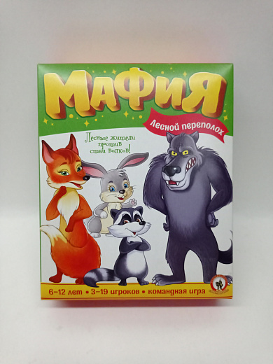 Игра Детская Мафия Лесной переполох