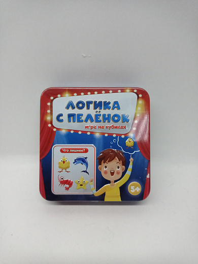 Игра настольная "Логика с пеленок" (жестяная коробочка)
