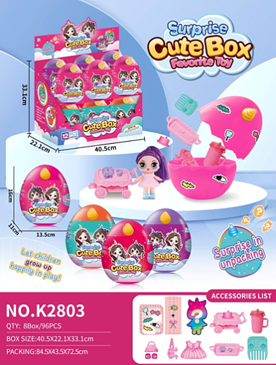 Игрушка "Кукла"