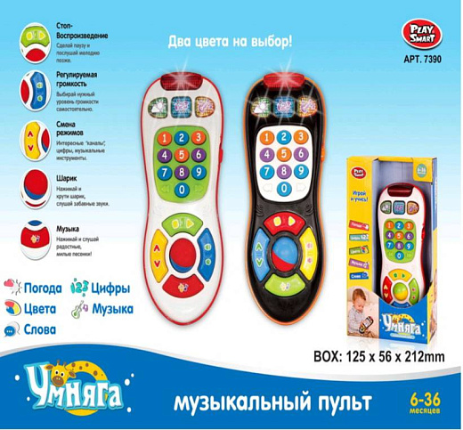 Игровой набор для мальчиков
