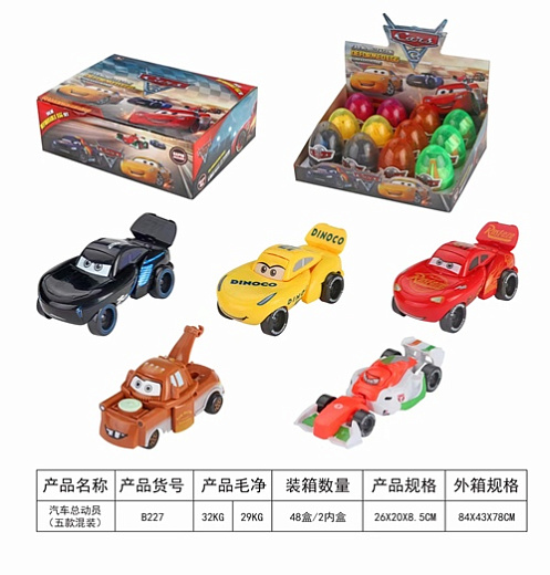Игрушка "Машина"