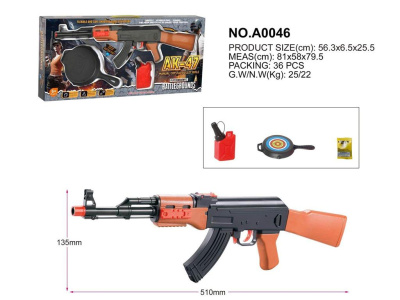 Игрушечное оружие