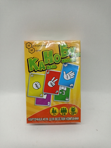 Игра карточная Канобу  арт  (Камень-ножницы-бумага)
