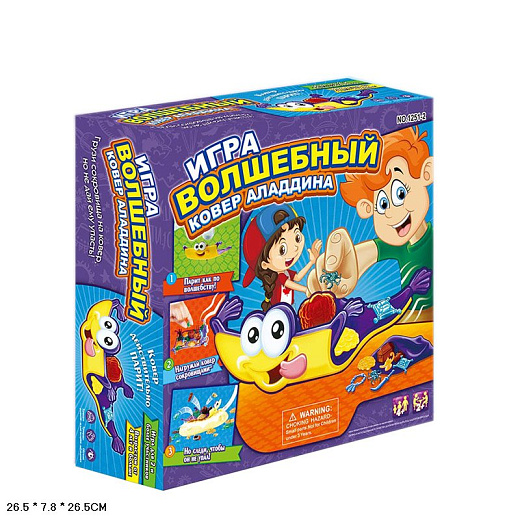 Игровой набор для мальчиков