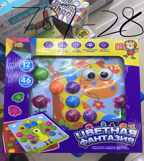 Игровой набор для девочек