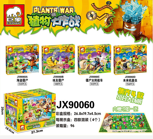 Игрушка "Конструктор"
