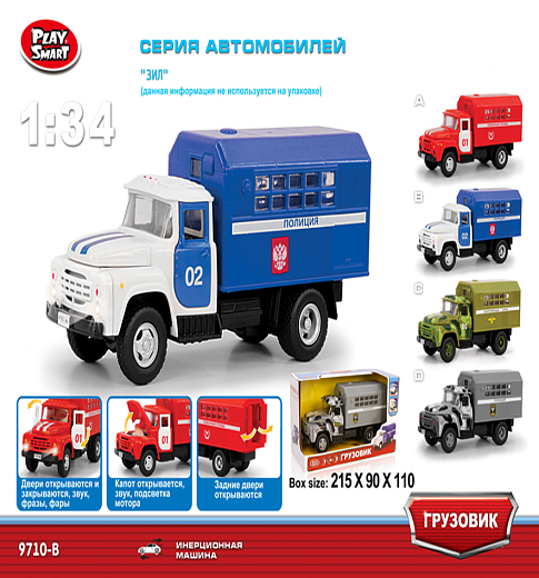 Игрушка "Машина"