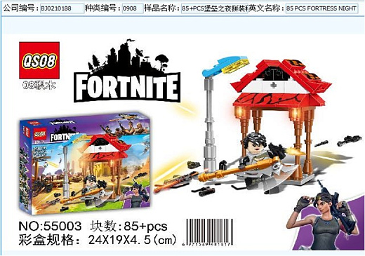 Игрушка "Конструктор"