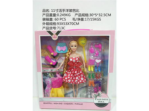 Игрушка "Кукла"