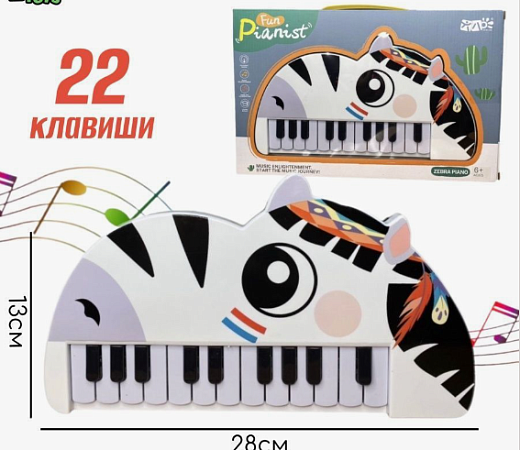 Игрушка "Пианино"