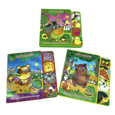 Книга детская