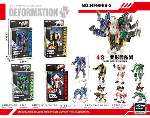 Игрушка "Робот-трансформер"