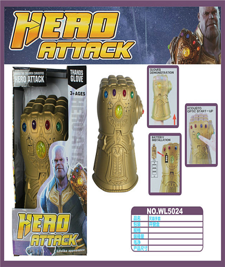 Игрушка "Рука"
