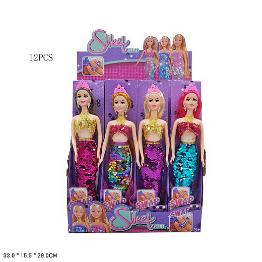 Игрушка "Кукла"