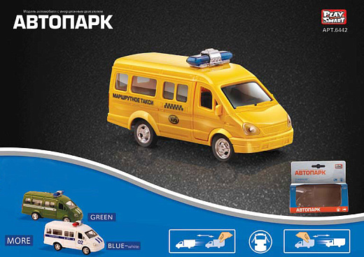 Игрушка "Машина"