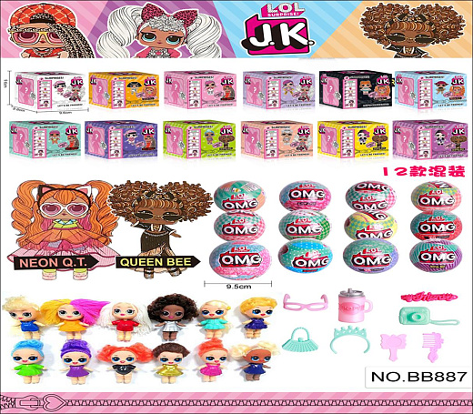Игрушка "Кукла"