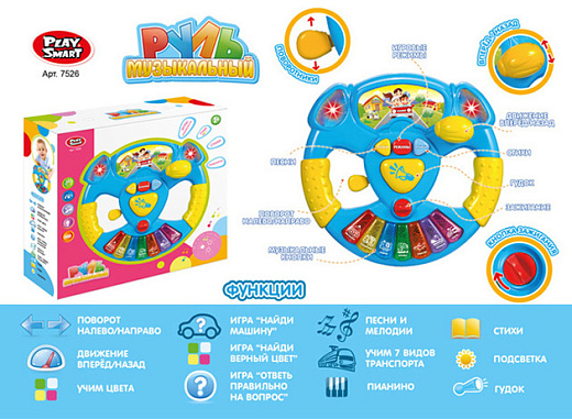 Игровой набор для мальчиков