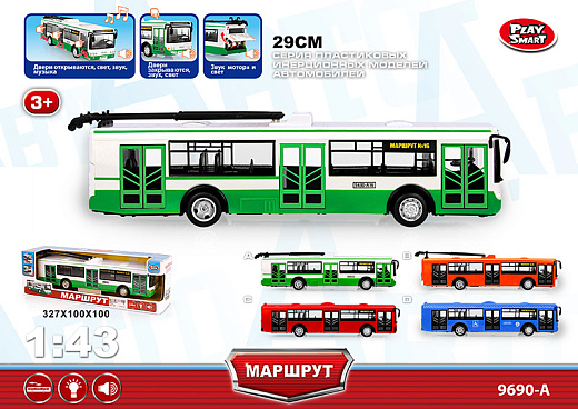 Игрушка "Машина"