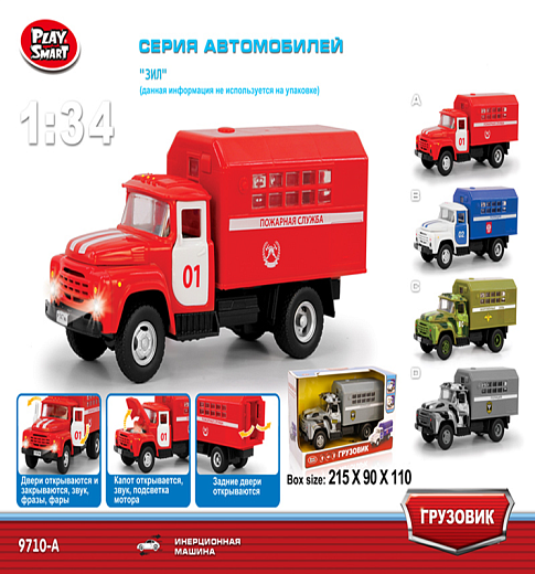 Игрушка "Машина"