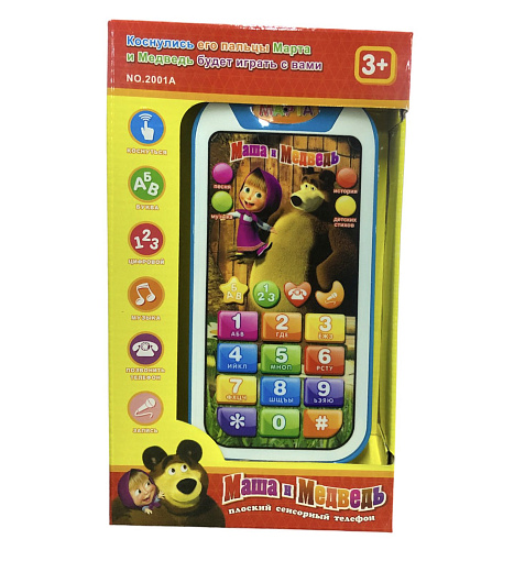 Игровой набор для девочек
