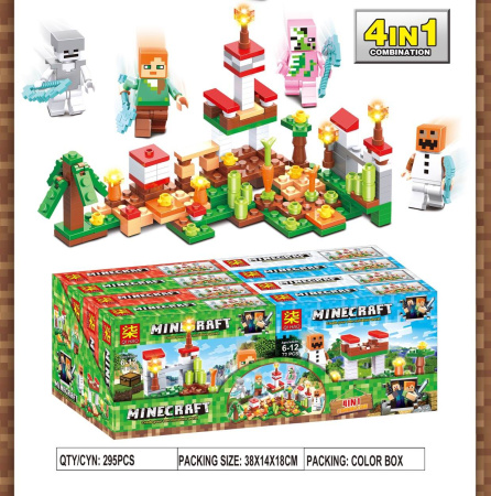 Игрушка "Конструктор"