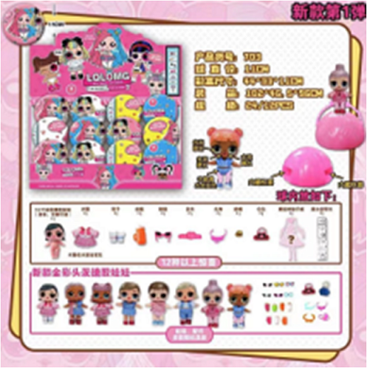 Игрушка " Кукла"