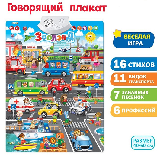 Игровой набор для девочек