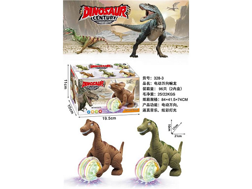 Игрушка "Динозавр"