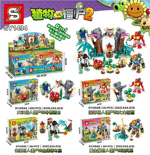 Игрушка "Конструктор"