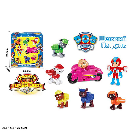 Игровой набор для мальчиков