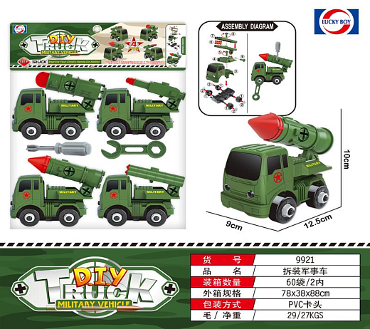 Игрушка "Машина"