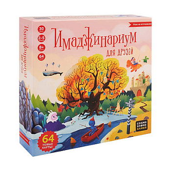 Игра настольная