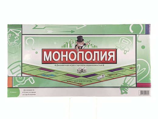 Игра "Монополия"