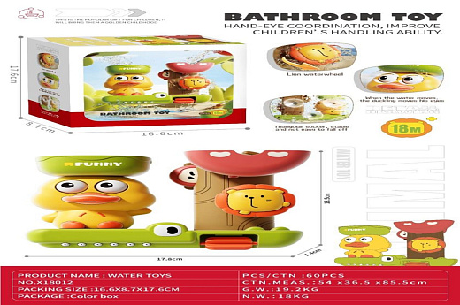 Игрушка для ванной