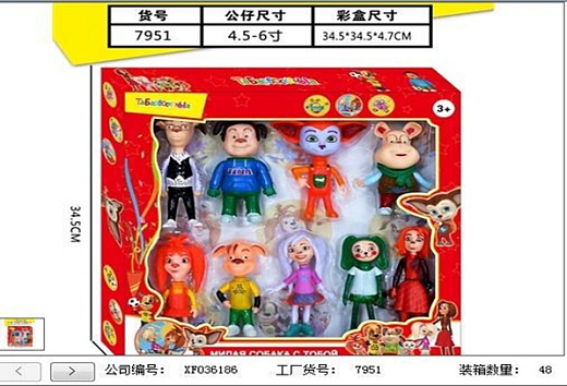 Игрушка "Животные"