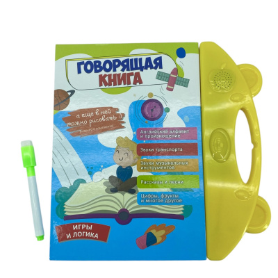 Игровой набор для девочек