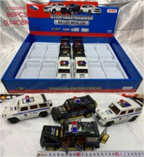 Игрушка  "Машина"
