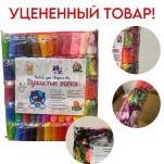 Набор для творчества