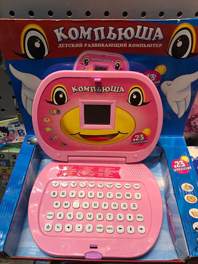 Игровой набор для девочек