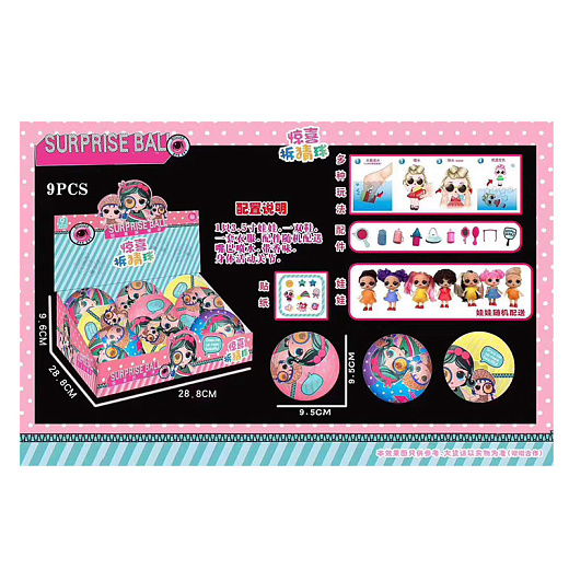 Игрушка "Кукла"