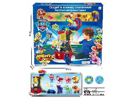 Игровой набор для мальчиков