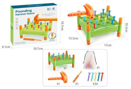 Игровой набор для мальчиков