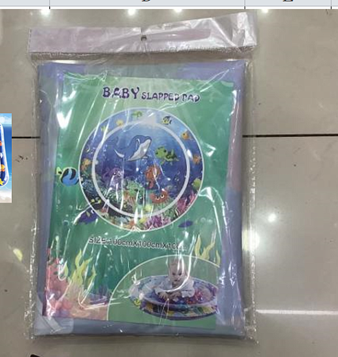 Игрушка "Коврик"