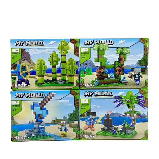 Игрушка "Конструктор"