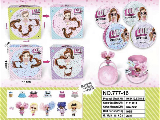 Игрушка "Кукла"