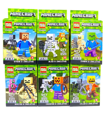 Игрушка "Конструктор"