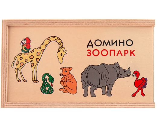 Игровой набор для мальчиков