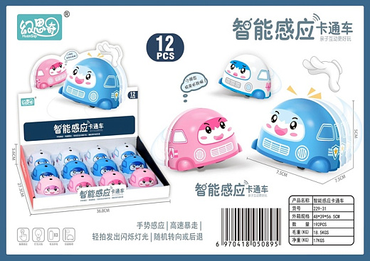 Игрушка "Машина"