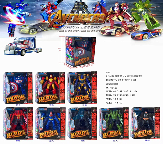 Игрушка "Герои"