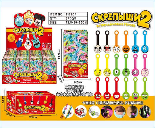 Игрушка "Человечек"